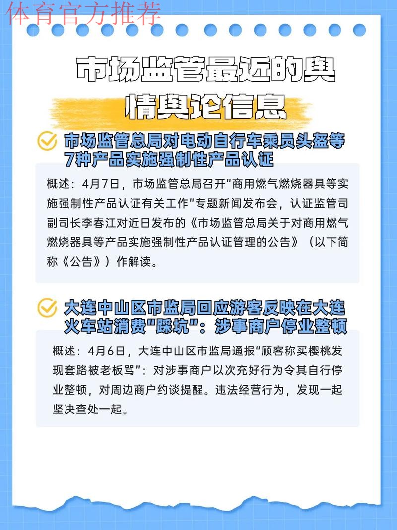 2016盘点:加强新闻服务 营造良好舆论氛围 2016盘点:加强新闻服务 营造良好舆论氛围