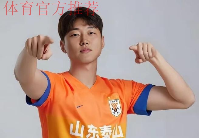 我们的故事 | U-23国足队员高准翼：欧巴今天二十三