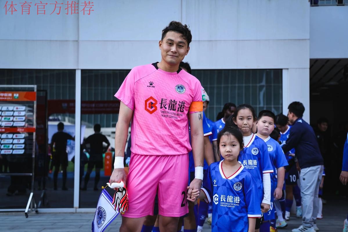 五甲联赛南二区球队巡礼：青岛中昌蓝翼足球俱乐部