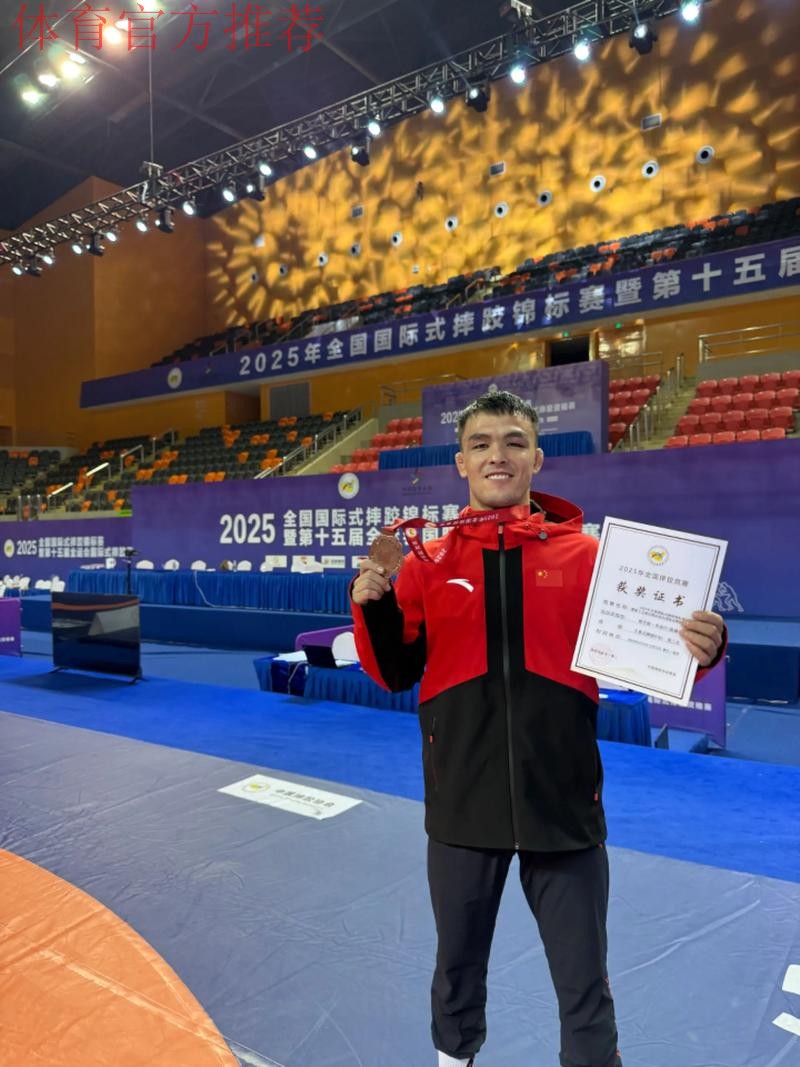 2024五甲总决赛在滨州闭幕 新疆哈提拉斩获冠军 2024五甲总决赛在滨州闭幕 新疆哈提拉斩获冠军