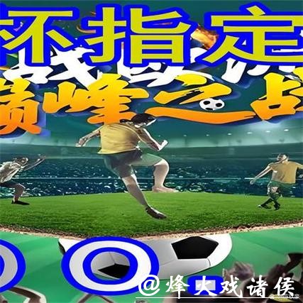如何选择正规世界杯外围平台?技巧分享 如何选择正规世界杯外围平台?技巧分享