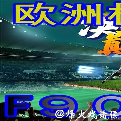 如何选择正规世界杯外围平台?技巧分享 如何选择正规世界杯外围平台?技巧分享