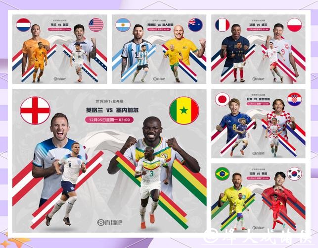 世界杯外围下注赛前分析必备知识 世界杯外围下注赛前分析必备知识
