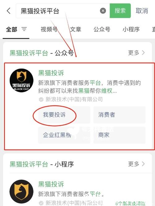 世界杯下注APP退款规则与问题解答 世界杯下注APP退款规则与问题解答