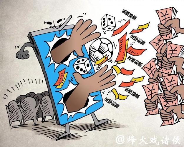 世界杯外围平台风险防范指南备考 世界杯外围平台风险防范指南备考