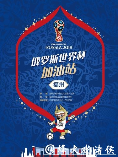 世界杯外围平台风险防范指南备考 世界杯外围平台风险防范指南备考