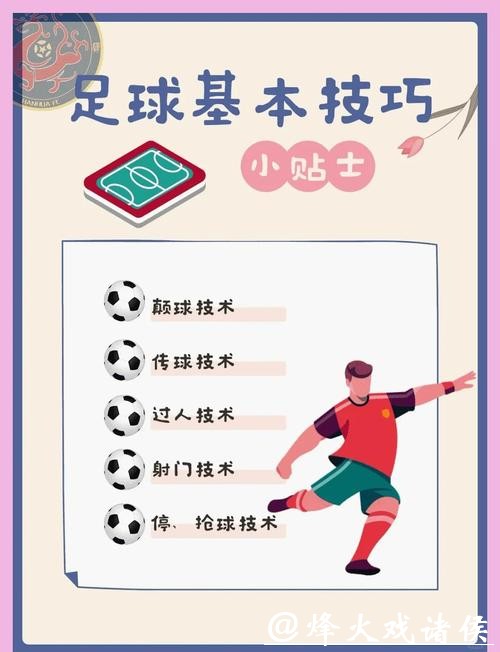 世界杯下注平台玩法解析：赢得更多机会